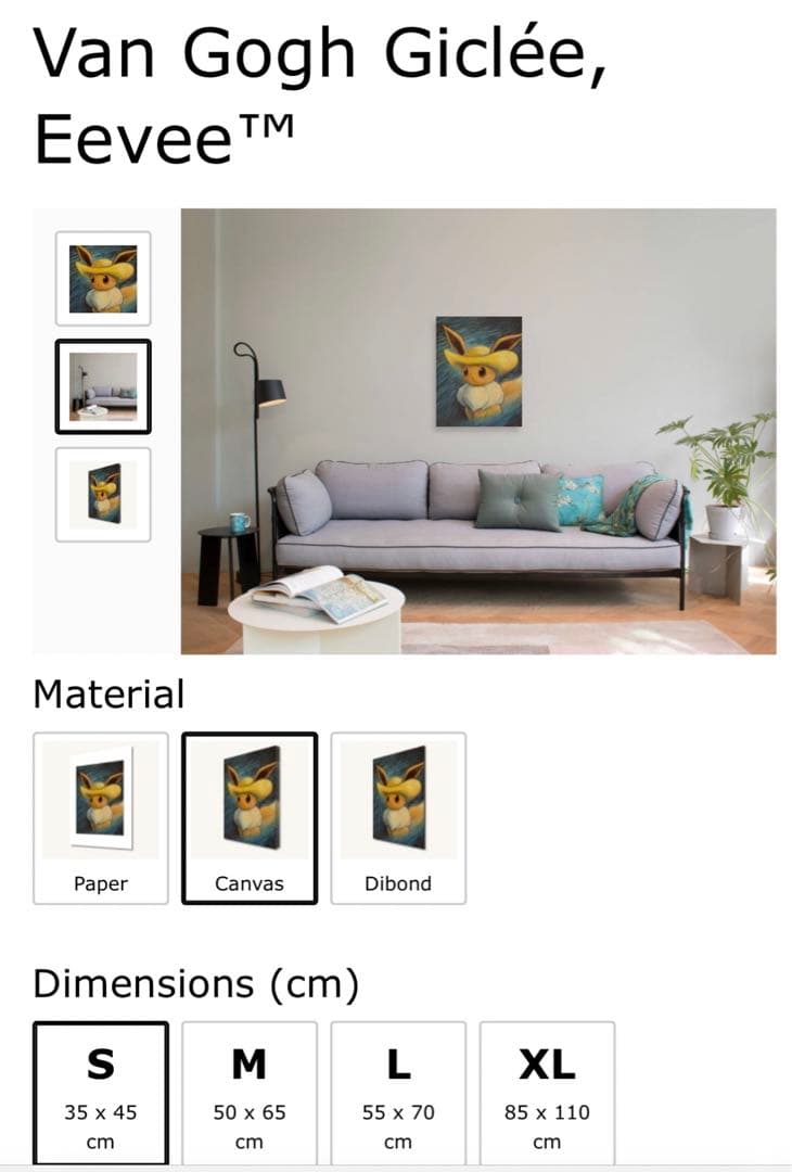 【証明書付】ゴッホ ピカチュウ イーブイ キャンバスアート