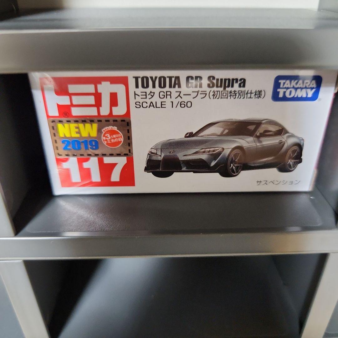 トミカ　コレクションケース　コレクター　2台