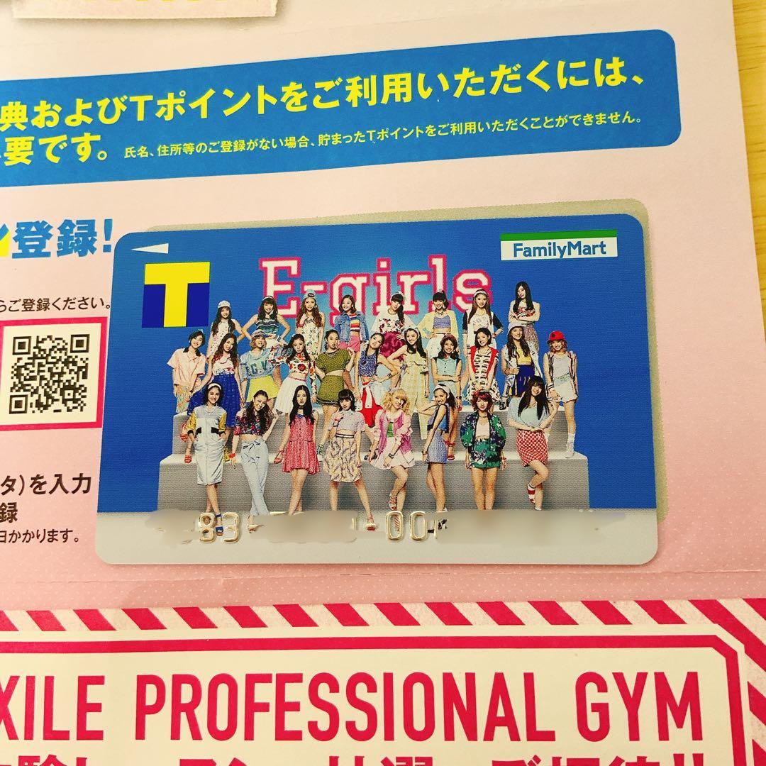 未使用新品：E-girls ファミマTカード（希少）