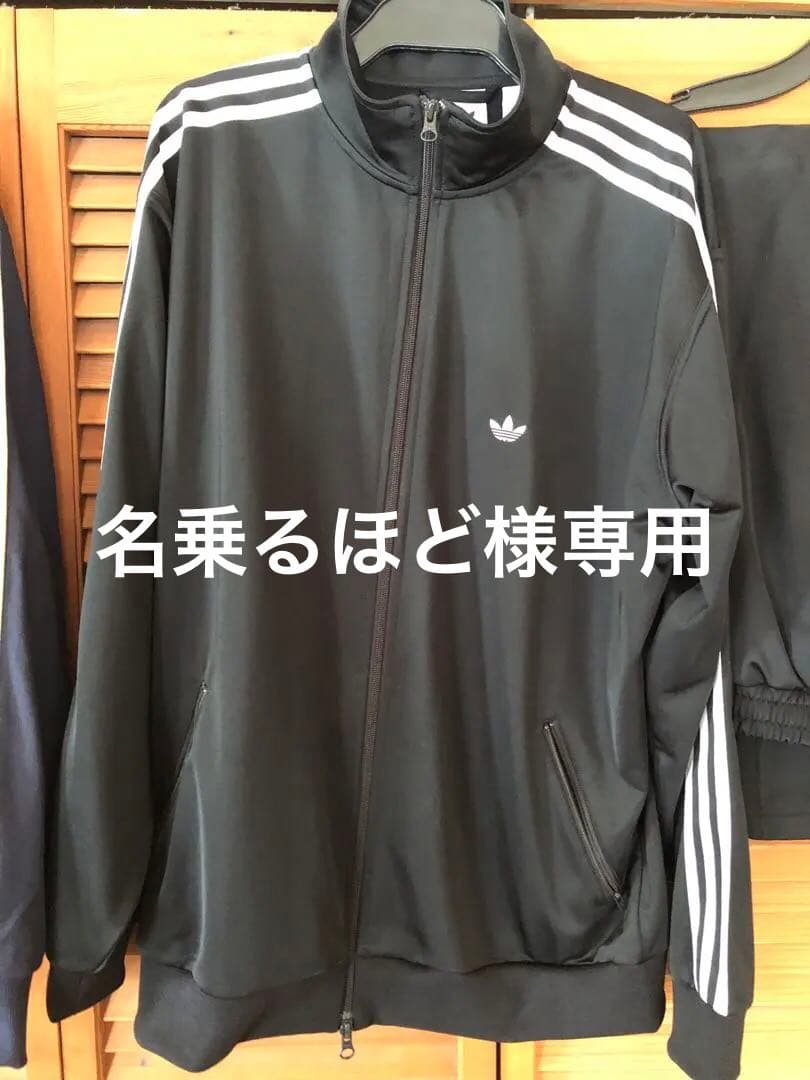 アディダス　ジャージ上下セット　黒　XL ジェンダーニュートラルモデル