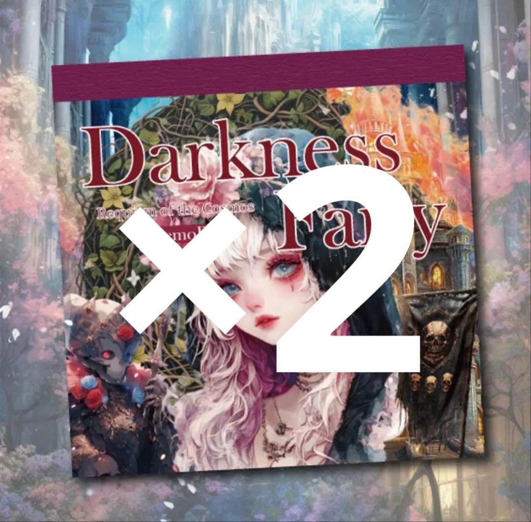 あまぞねす♡様♡ありがとうございます♡