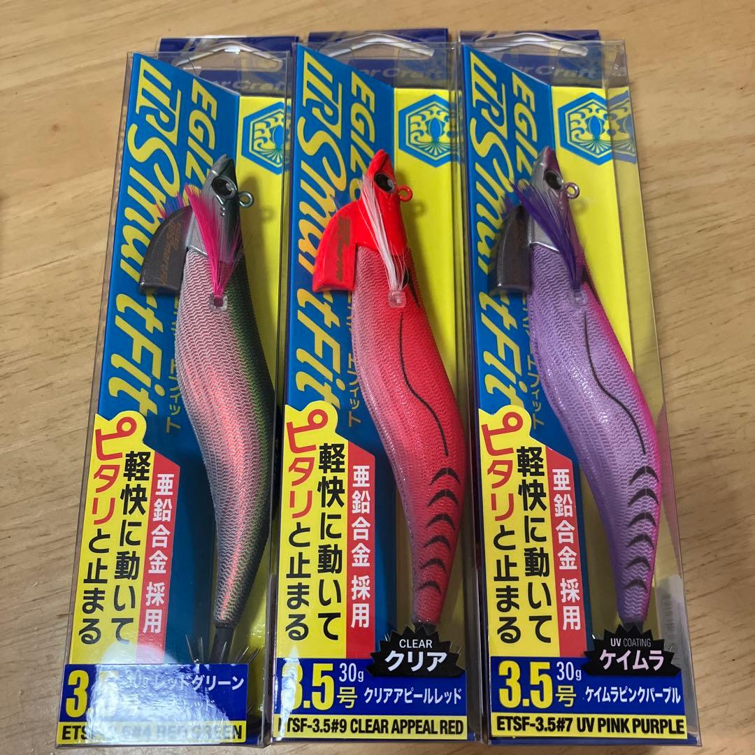 メジャークラフト エギゾー TR スマートフィット 3.5号 30g 3個セット