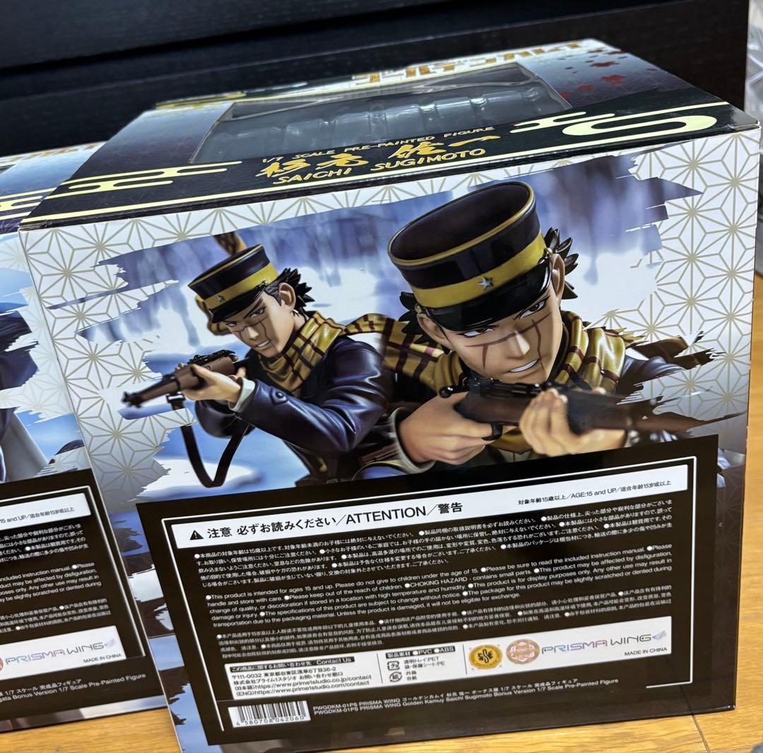 杉元　尾形　フィギュア