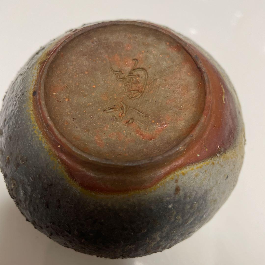 備前焼　宝瓶（陶印あり）