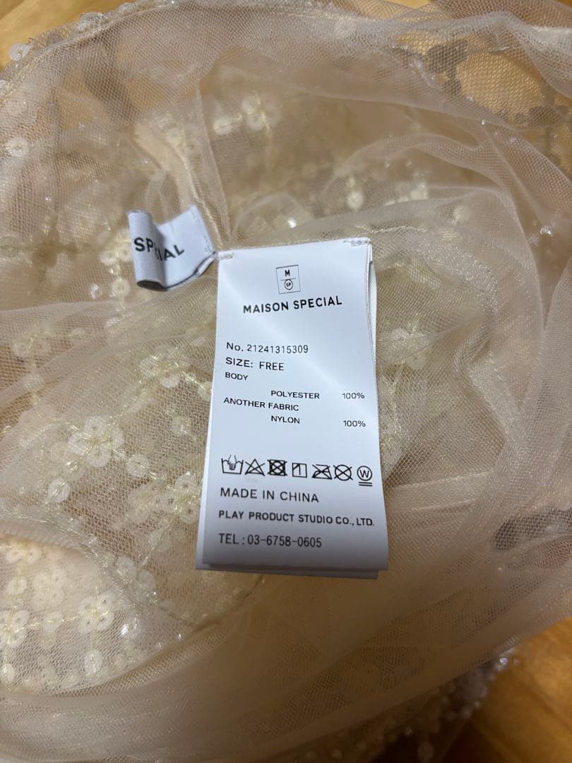 MAISON SPECIAL キャミソールブラウス FREE ホワイト