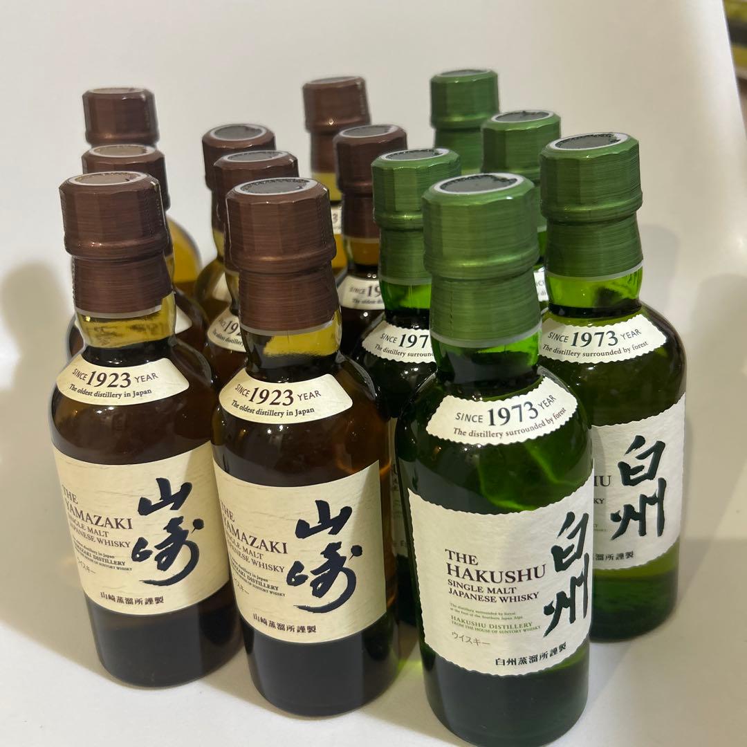 サントリー山崎 白州シングルモルト 180ml ミニボトル 13本セット