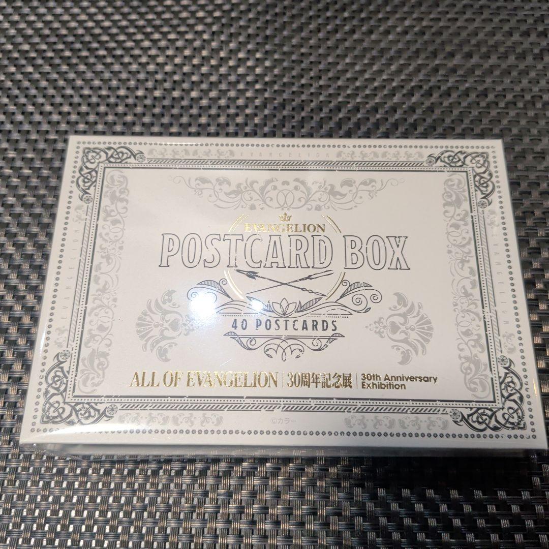 (未開封) ALL OF EVANGELION ポストカードボックス 40枚
