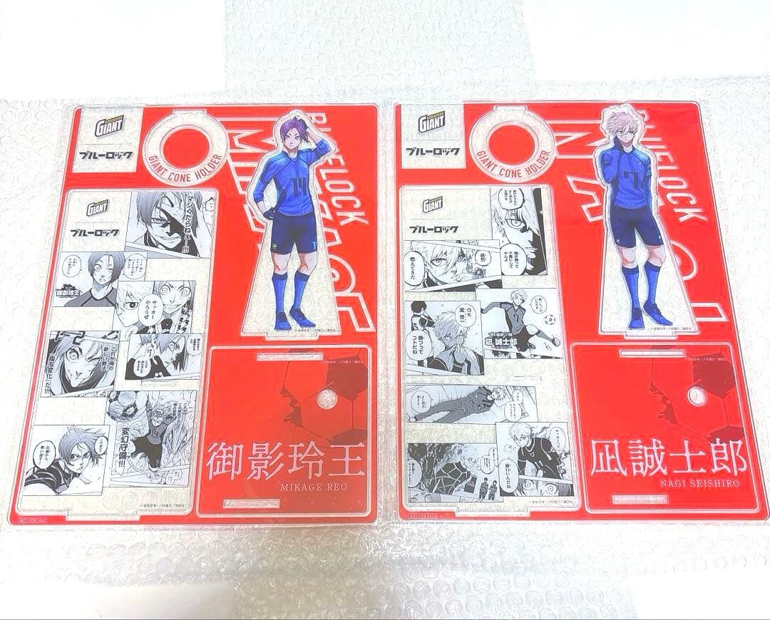 ジャイアントコーン 当選品 凪誠士郎 御影玲王 アクリルスタンド ブルーロック