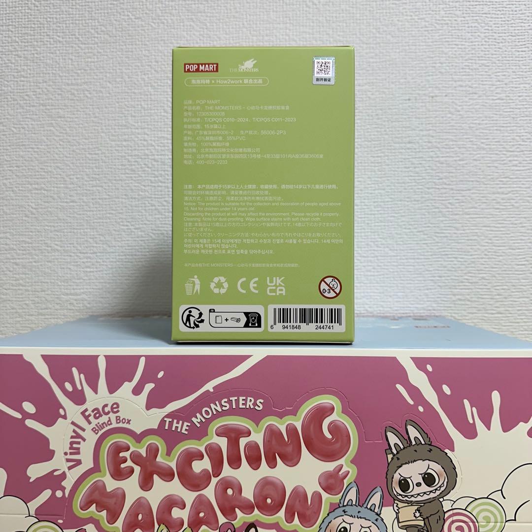 【正規品・未開封】Exciting Macaron 1箱 エナジー1個