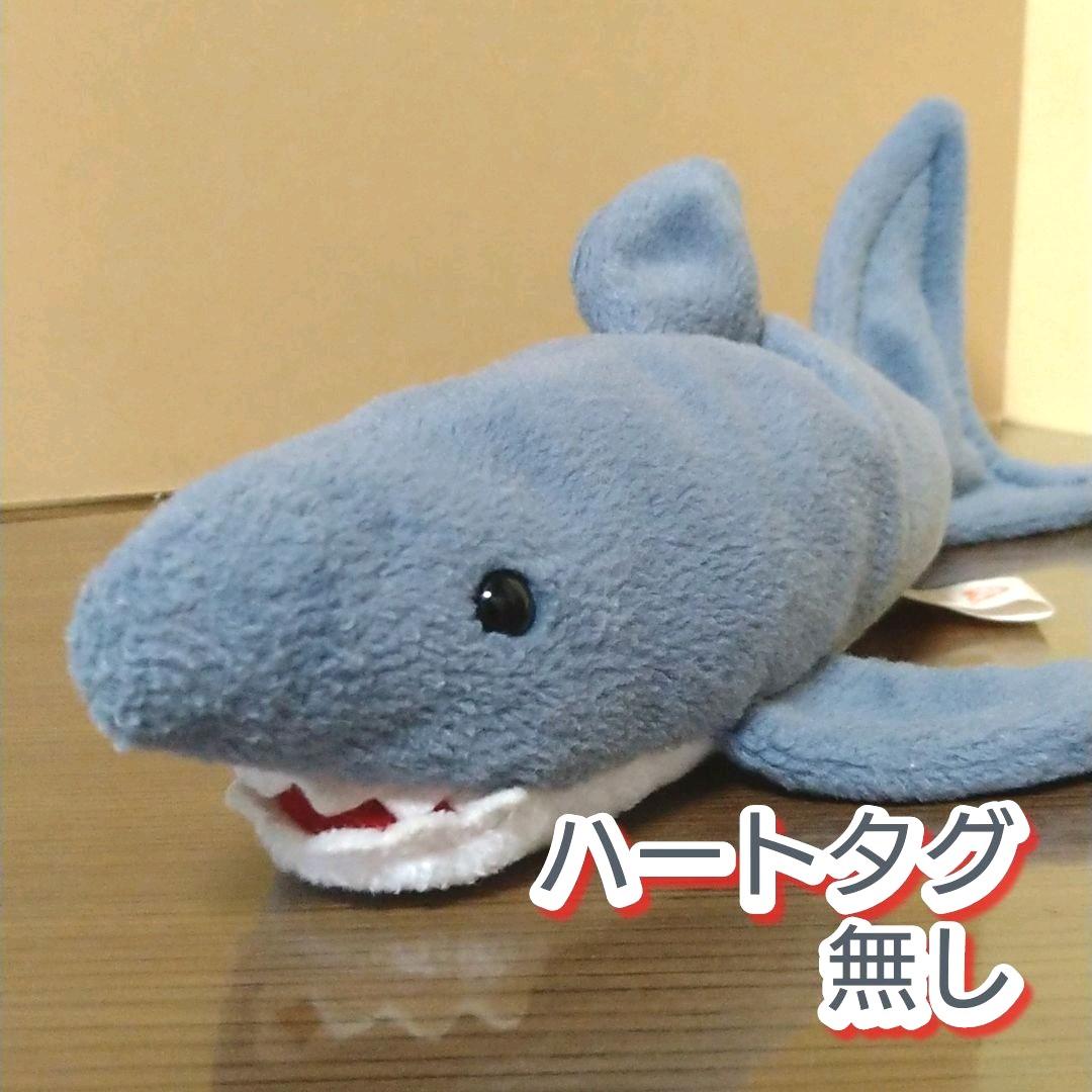 ty ぬいぐるみ サメ ビーニーベイビーズ さめ ②