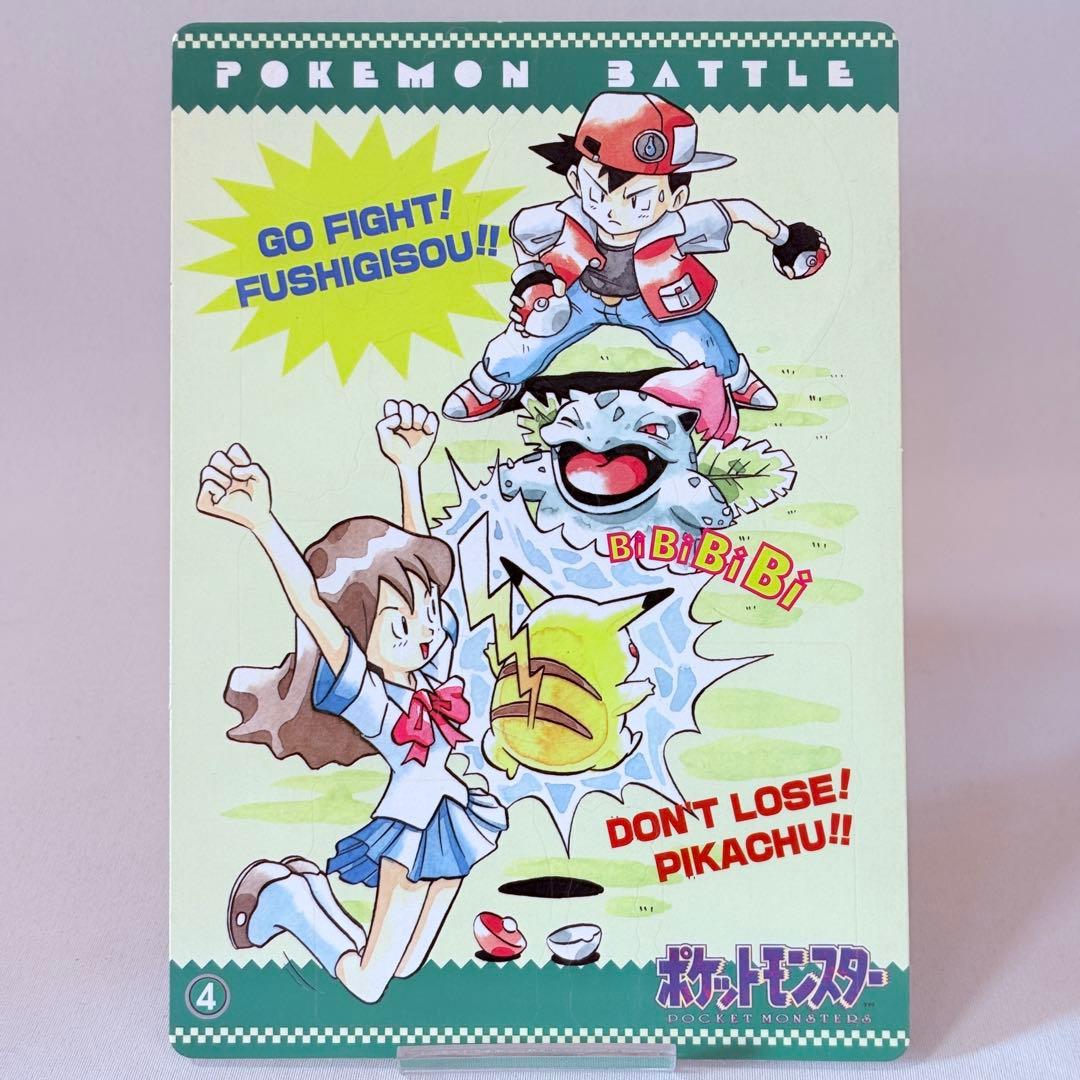 ポケモン ポケットモンスター ジャンボカードダス シールダス