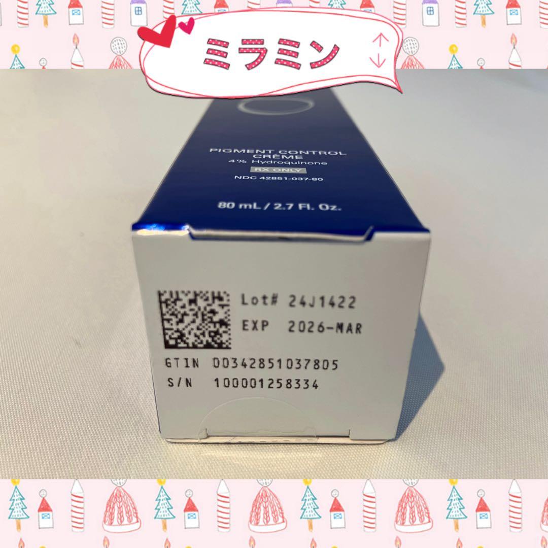 ルフィロビラバーン ゼオスキン 新品 8点セット