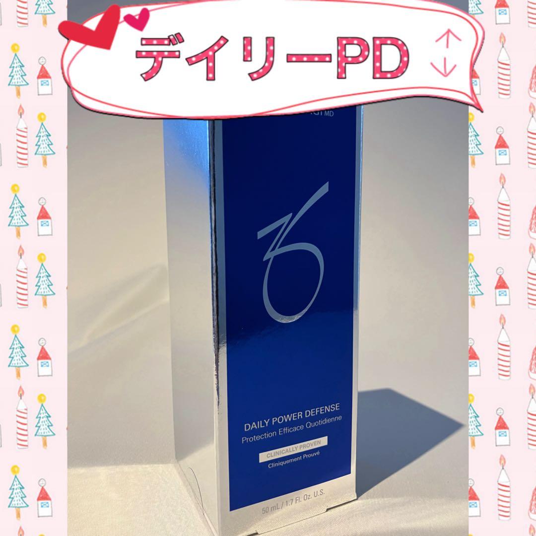 ルフィロビラバーン ゼオスキン 新品 8点セット