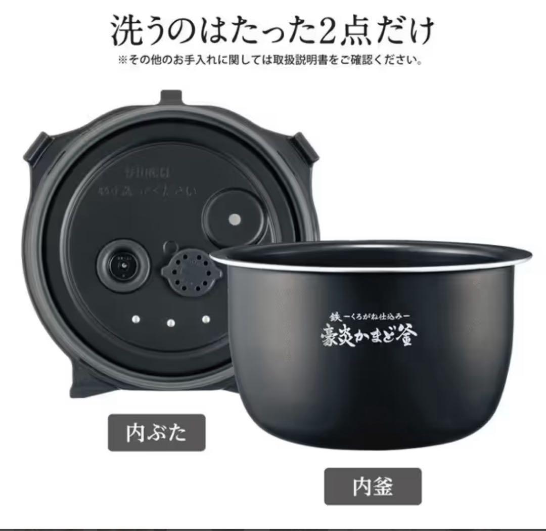 【圧力IH炊飯器5.5合炊き】象印 NW-JY10-BA ブラック