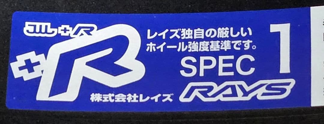 トーヨータイヤ オープンカントリー RAYS チームデイトナ 4本セット