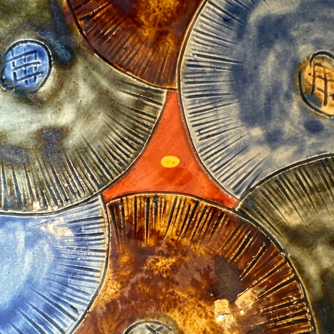 壺屋焼.小橋川太郎.赤絵の深鉢.新品未使用