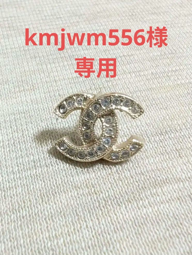 CHANEL CCロゴピアス　刻印 F24 V