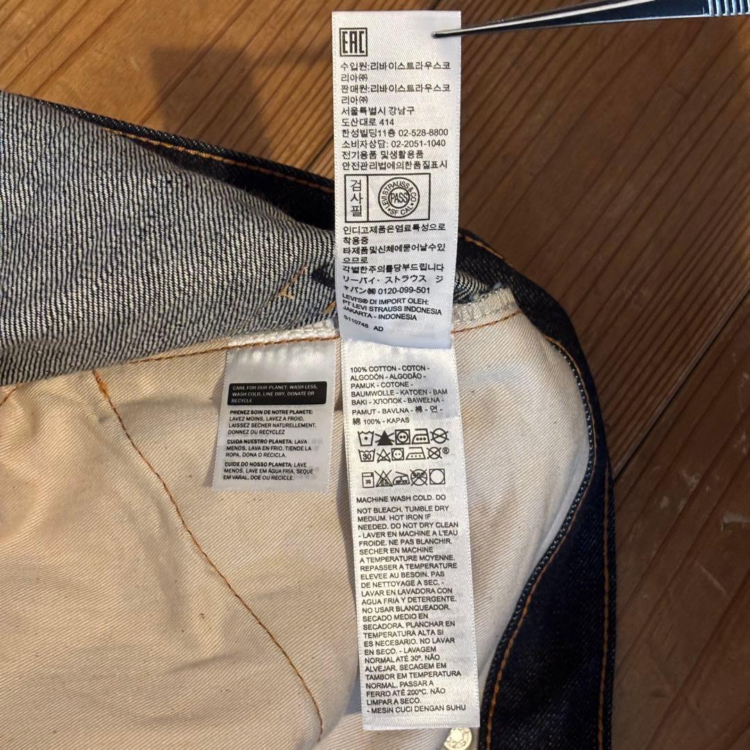 【新品未使用】リーバイスLVC 1967 505-0217 W33L34 日本製