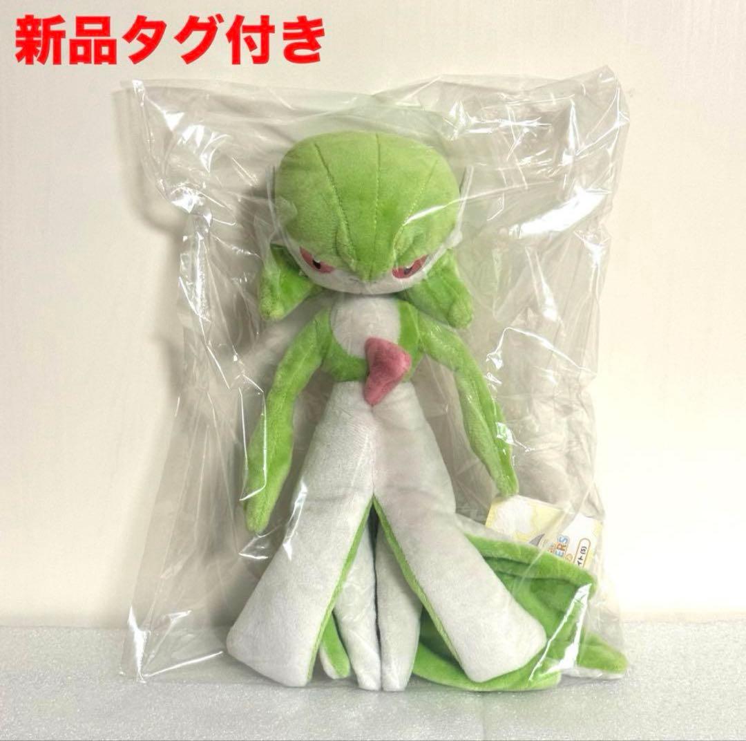 【新品未使用】ポケットモンスター サーナイト ぬいぐるみ ポケモン