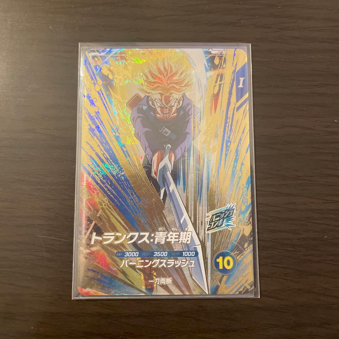 ドラゴンボールスーパーダイバース トランクス 青年期
