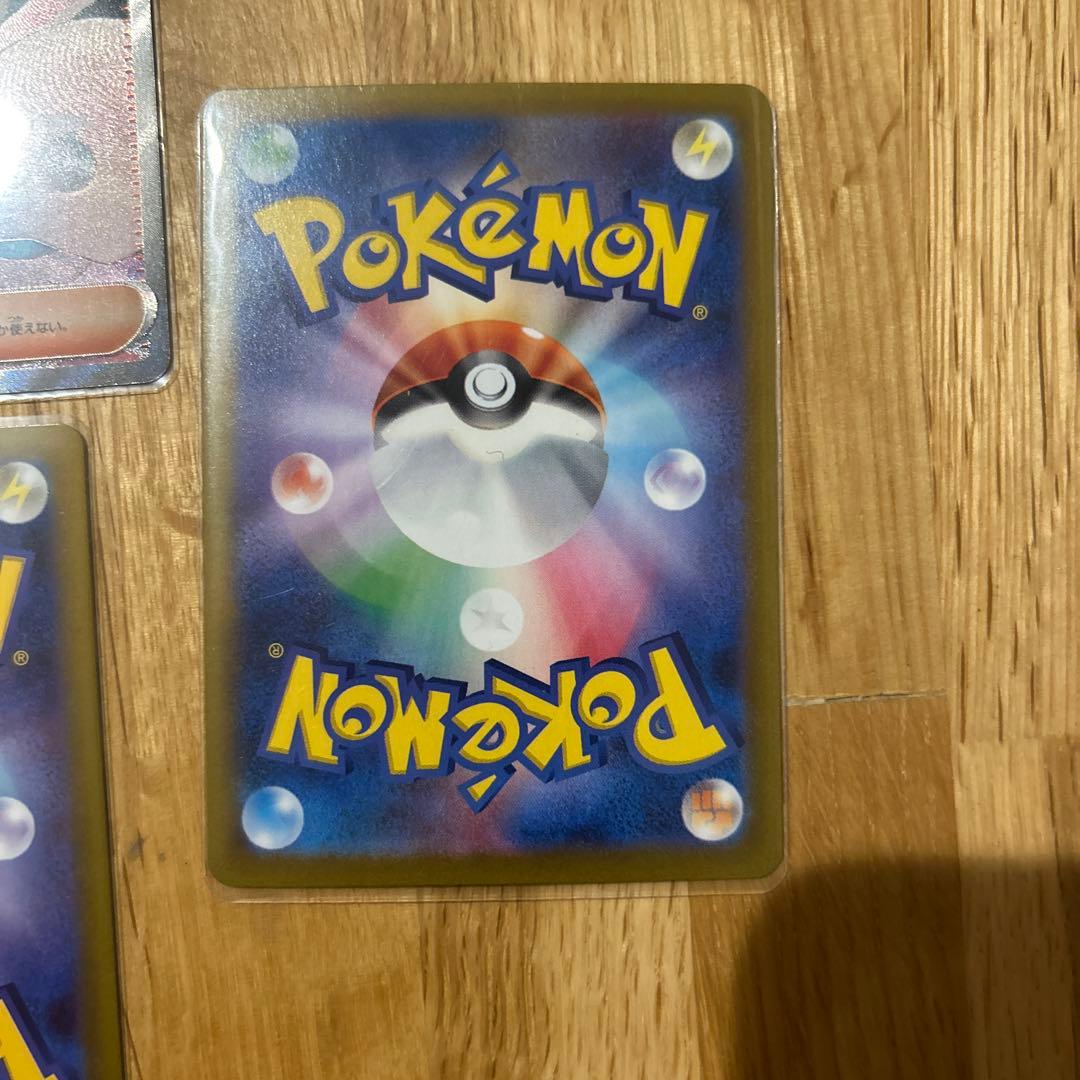 ポケモンカード sar sr まとめ売り