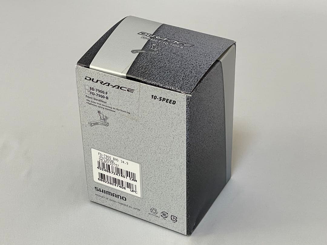 シマノDURA－ACEフロントディレイラー「FD－7900－B」新品
