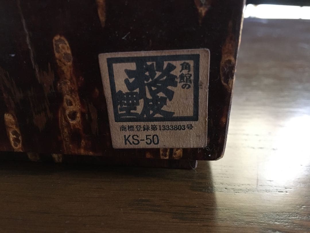 【昭和レトロ】手作り　タバコ道具セット