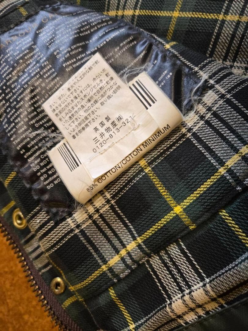 Barbour　バブアー　BEDALE　ビデイル　リメイク