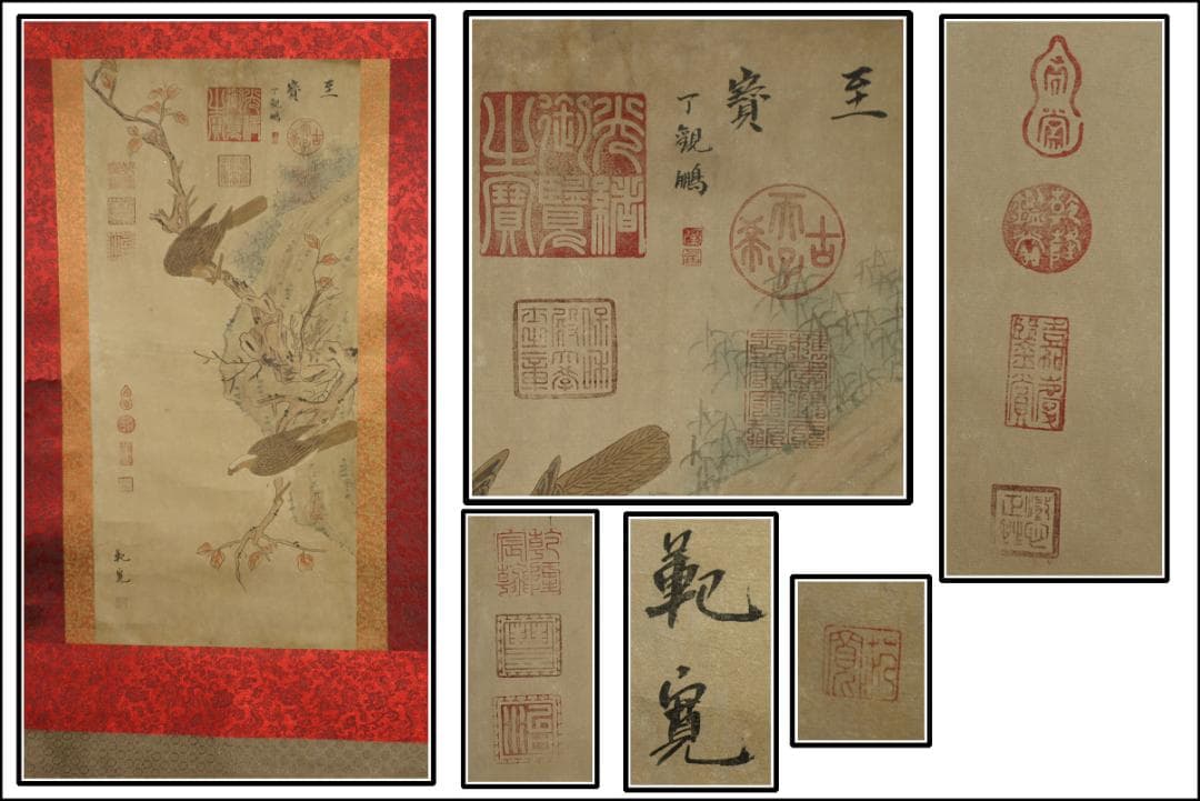 中国北宋時代の 人物図　肉筆絵　激安骨董品 BD345A12-1
