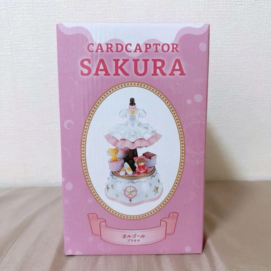 カードキャプターさくら オルゴール プラチナ さくらカード 星の杖 星の鍵