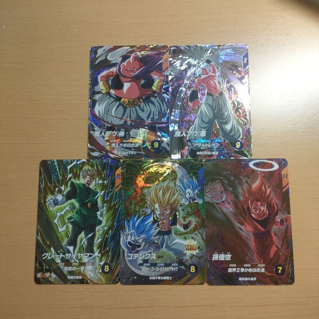 ドラゴンボールボール　スーパーダイバーズ　ゴッドレア　まとめ売り　ゴテンクス