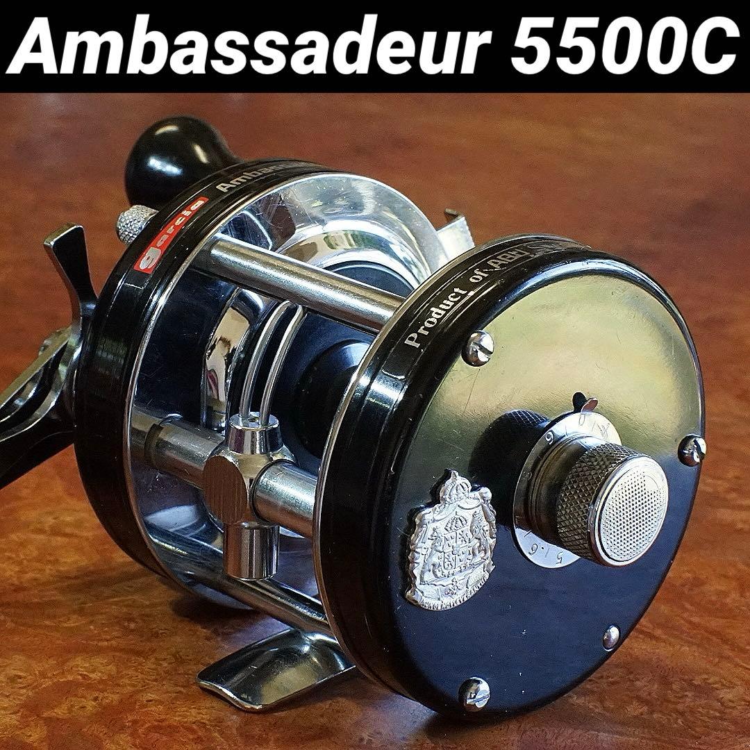 ABU アンバサダー 5500C 鍋カップ メンテ済 フレーム修正済