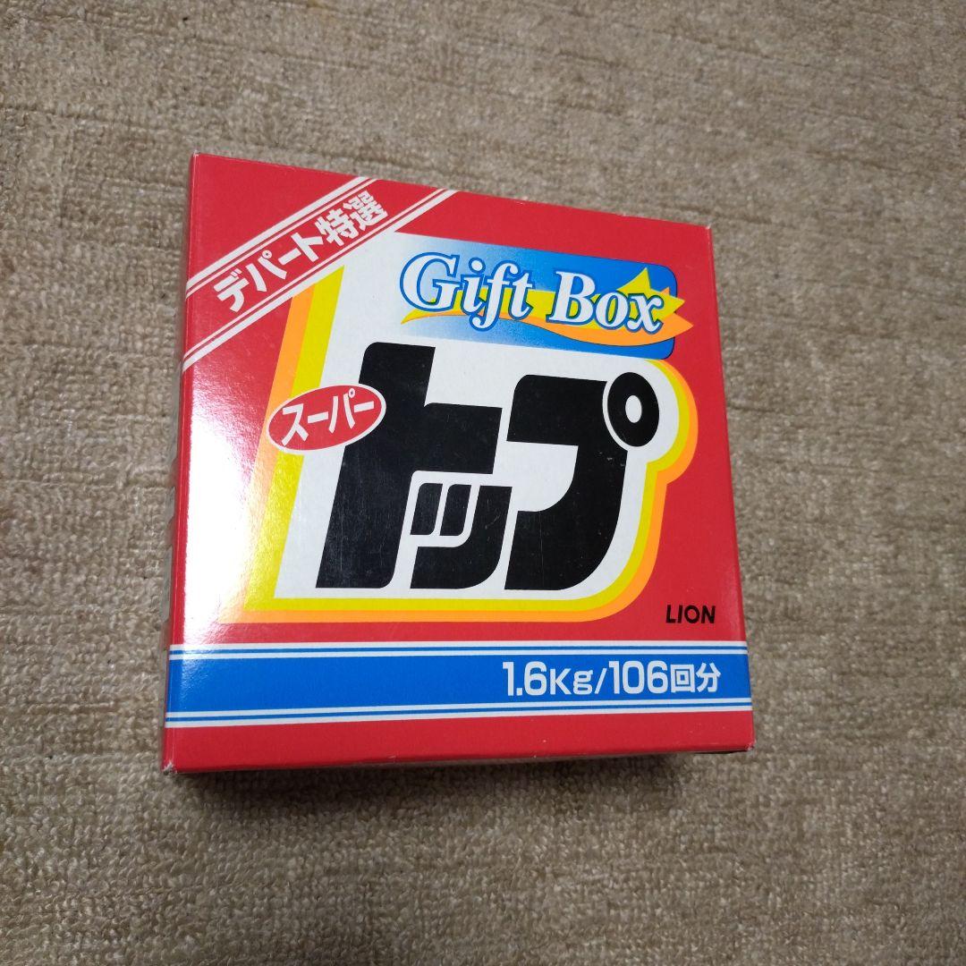 スーパートップ　デパート特選106回