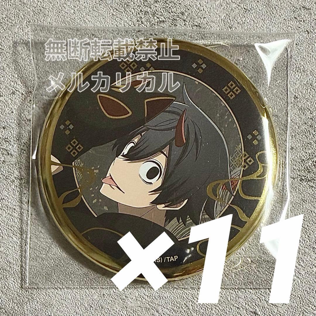 桃源暗鬼 アニメイトカフェ 缶バッジ 淀川真澄