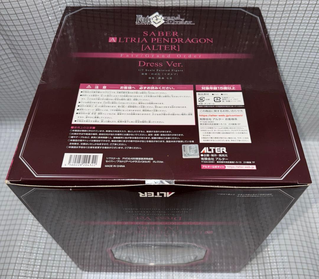【新品・未開封】セイバー／アルトリア・ペンドラゴン［オルタ］　ドレスVer.