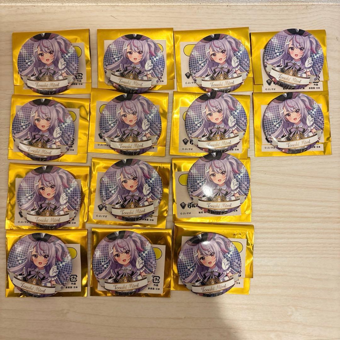 ぶいすぽっ！DIAMOND in the ROUGH 兎咲ミミ