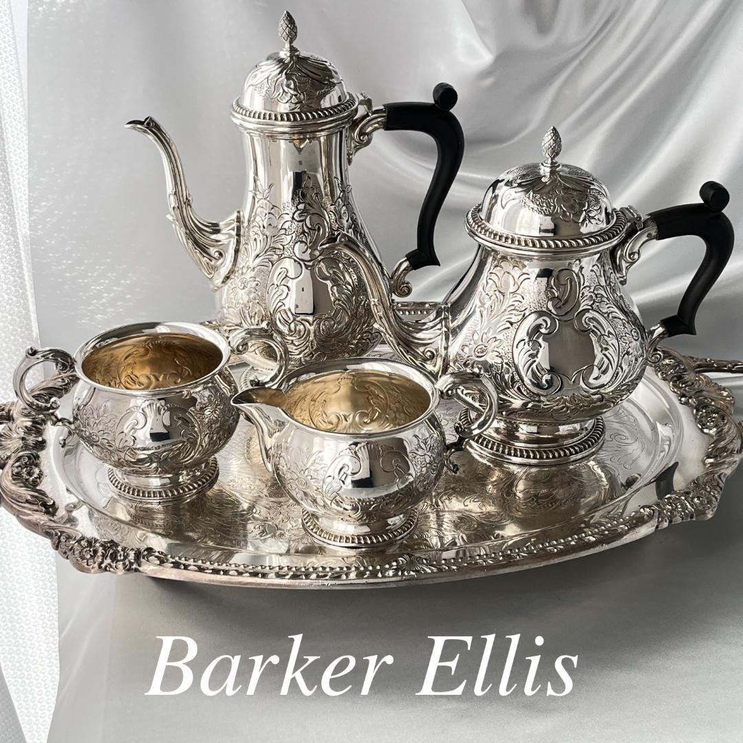 【Barker Ellis】 ビクトリアンのティーサービス 4点 ティーポット