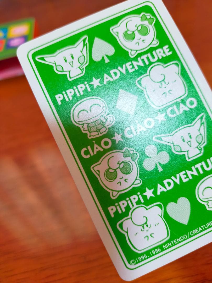 ポケモン　PiPiPi★アドベンチャー　ちゃお付録トランプ