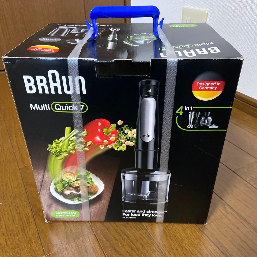 BRAUN Multi Quick 7 ハンドブレンダー