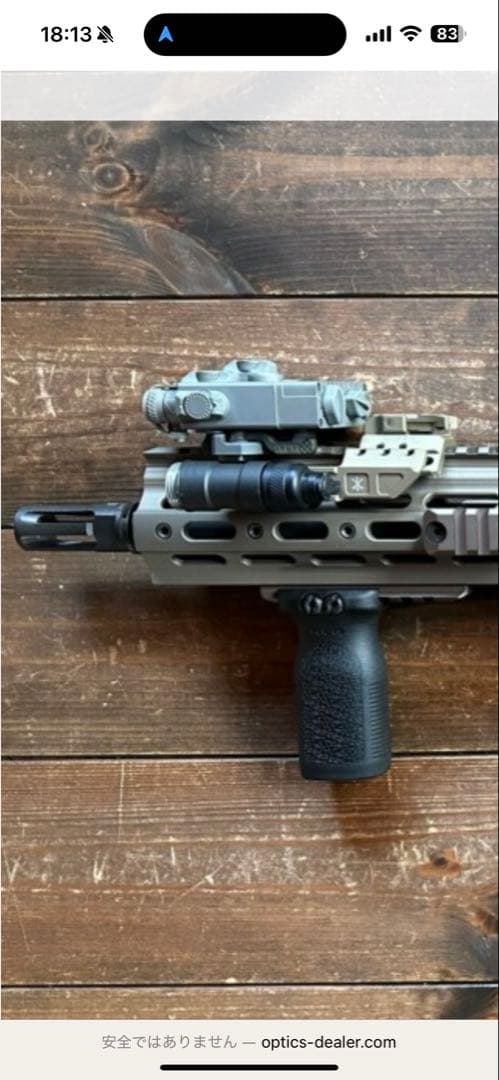 UNITYマウントレプリカ+SFタイプフラッシュライトセット　FUSION