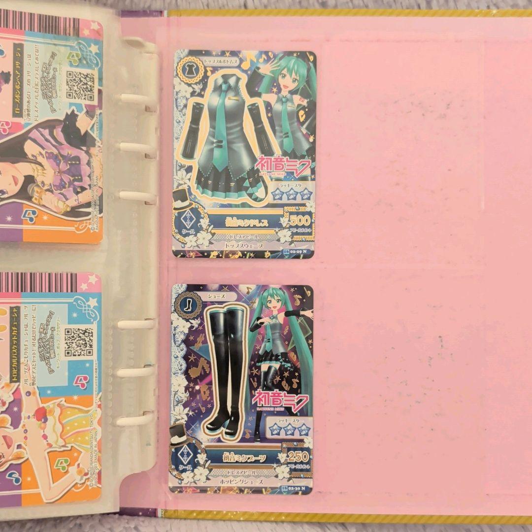 アイカツ！ カード まとめ売り(バインダー付き)