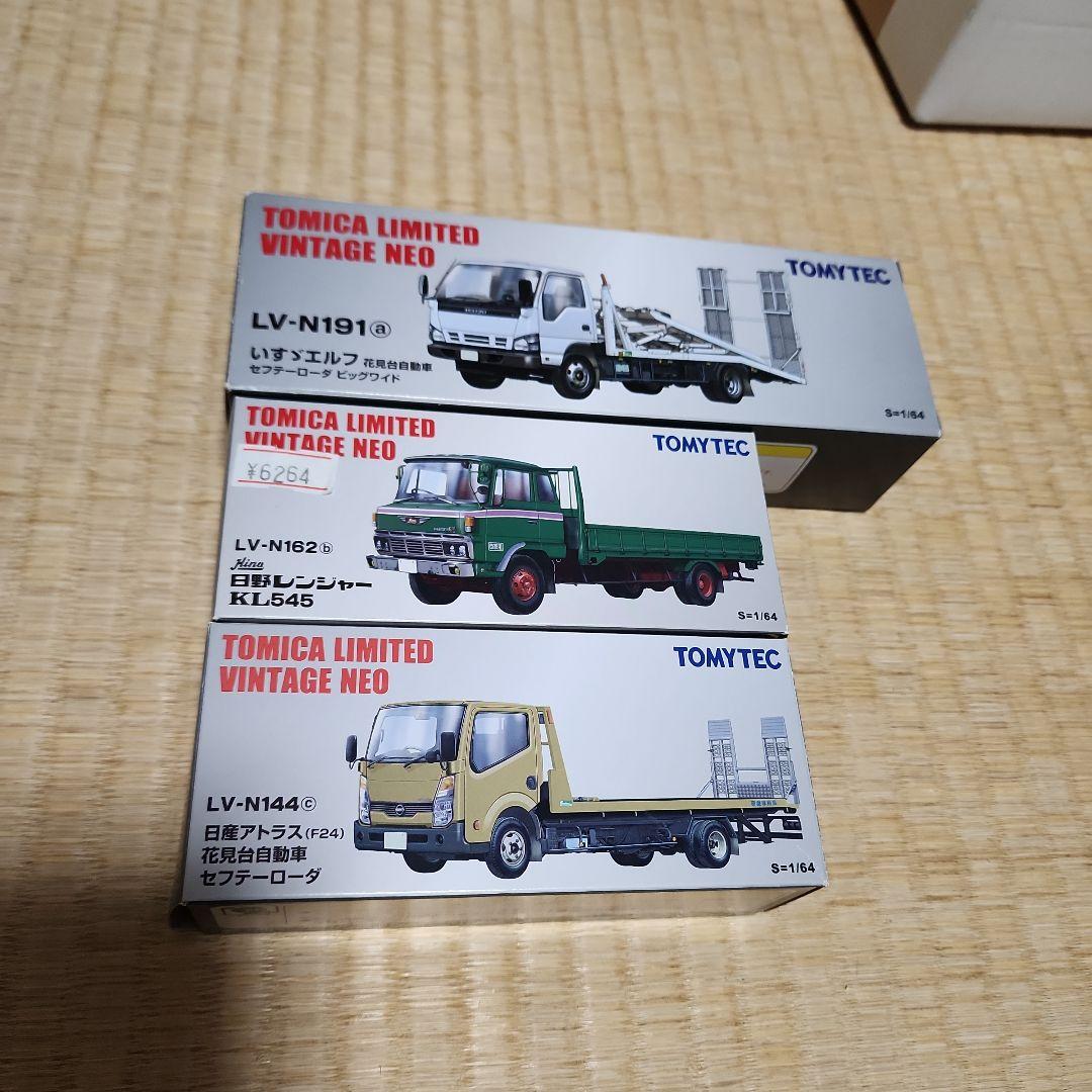 トミカリミテッドヴィンテージ花見台キャリアカーと日野レンジャー(開封展示品)