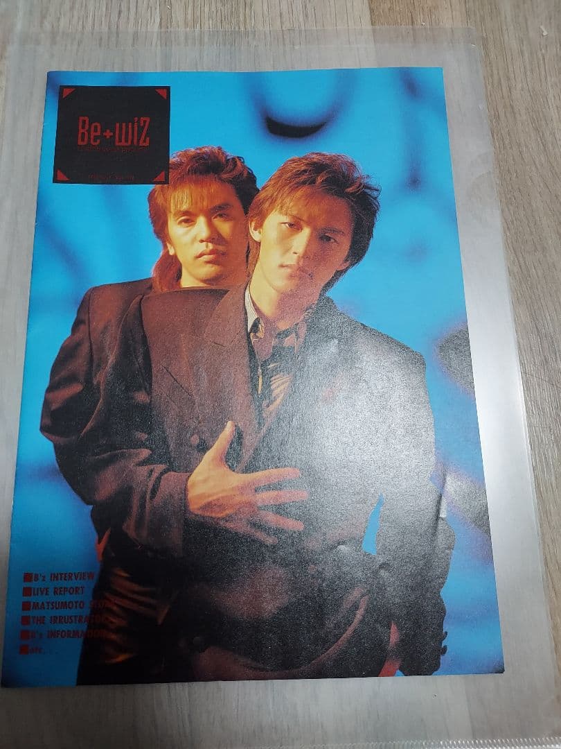 B'z　会報6号　中古