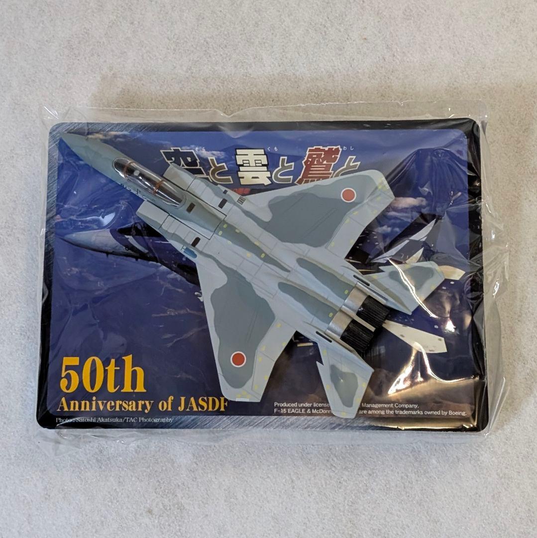 現用機コレクション 空と雲と鷲と F-15J EAGLE 第4弾 フルコンプ品