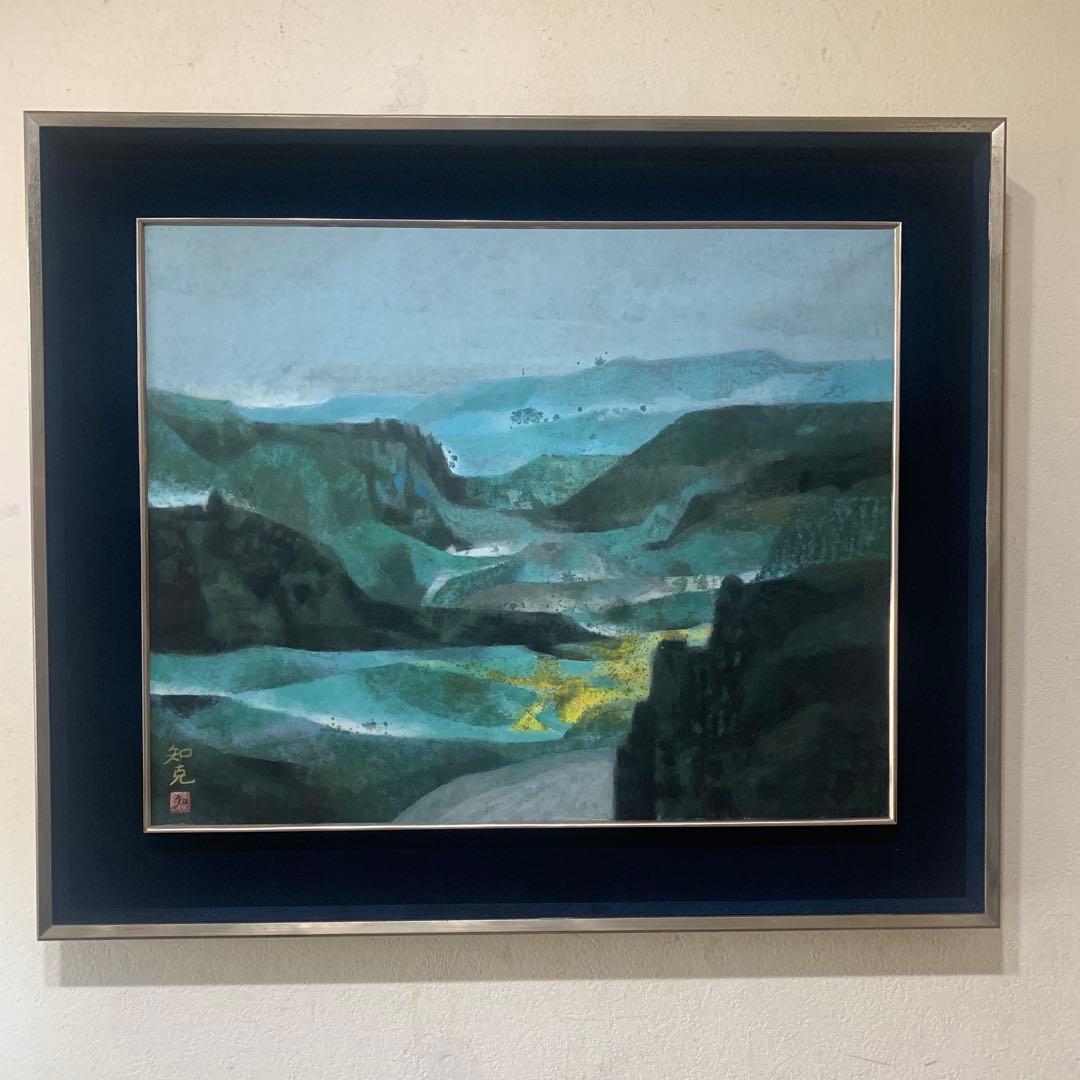 絵画額装　水彩肉筆画　日本画　真作　山本知克　『遠山晨明』オリジナル額装