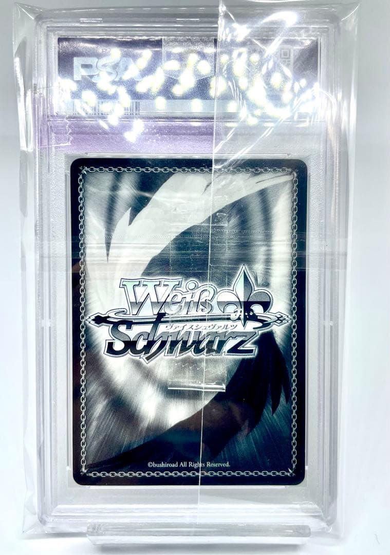 【PSA 10】艦これ 長門型戦艦1番艦 長門 SP サイン