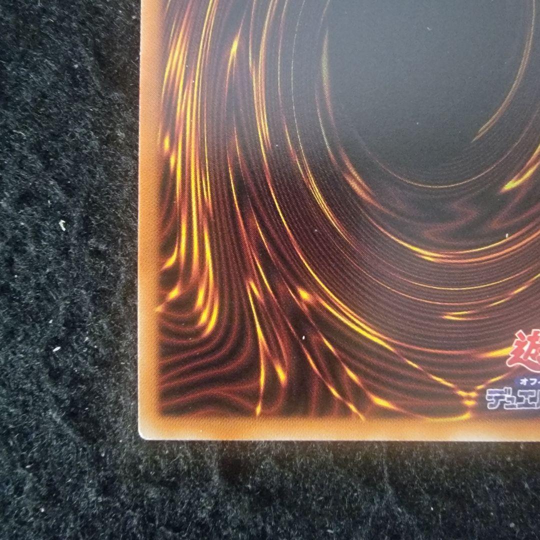 遊戯王　No.6884 閃刀機-ウィドウアンカー　プリシク　プリズマ