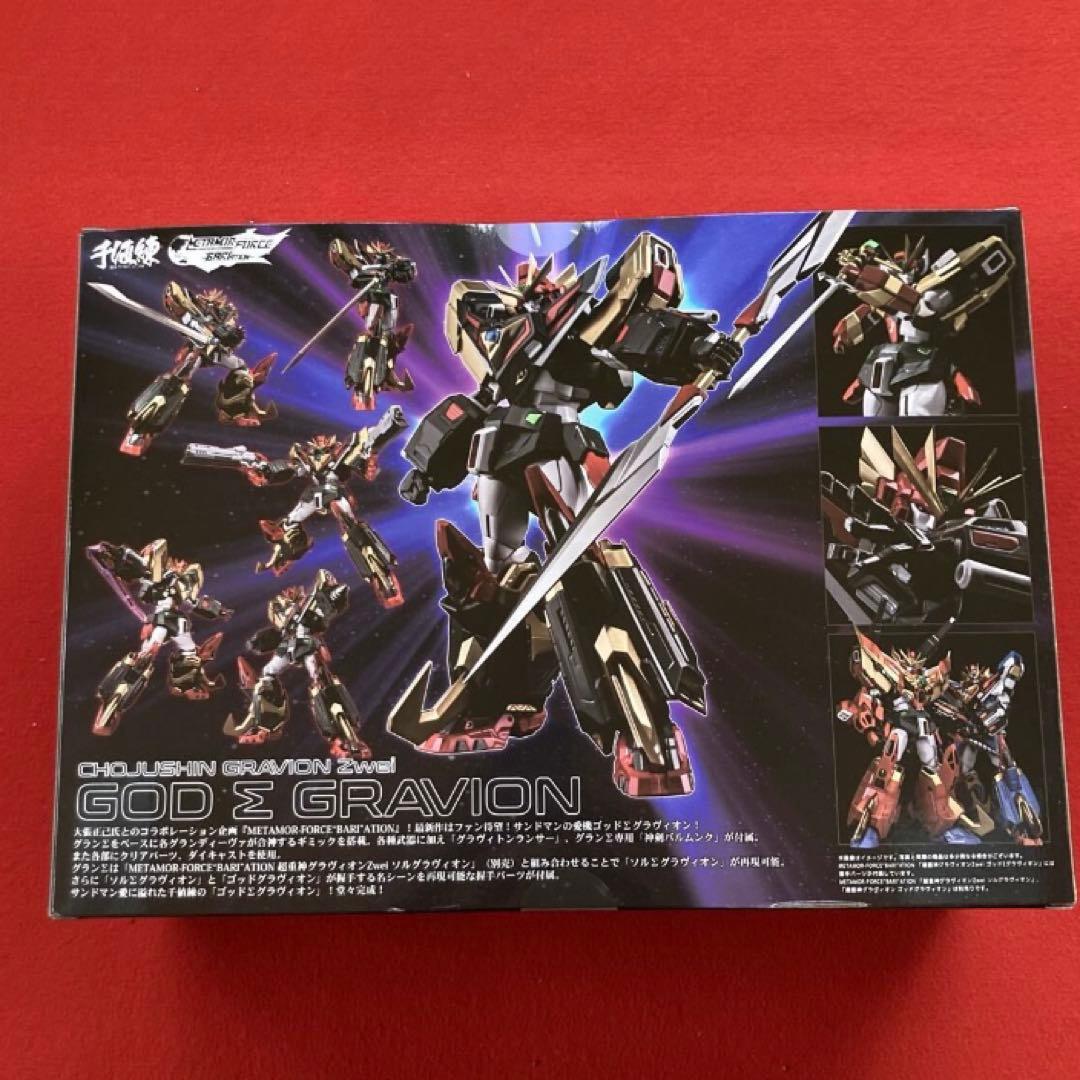 千値練 MOR-FORCE 超重神グラヴィオン ゴッドΣグラヴィオン