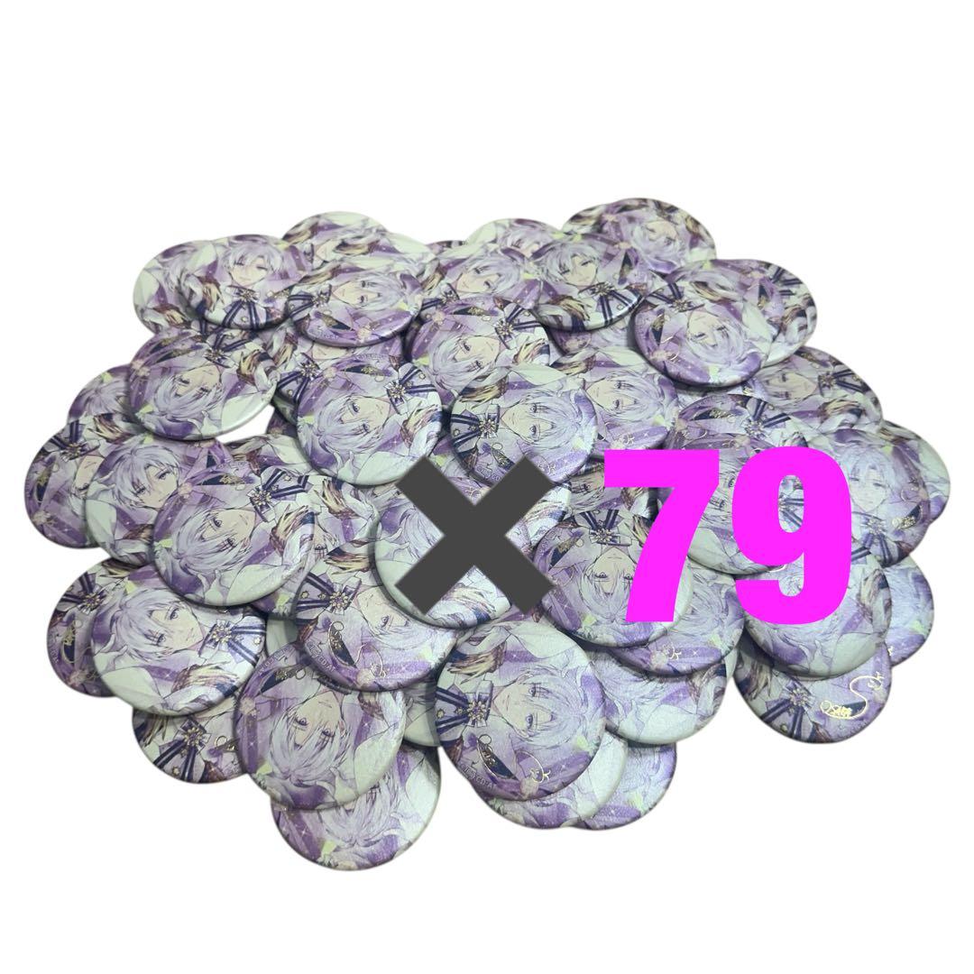 ᡣ*੭様 アイナナ 逢坂壮五 7thAnniversary 箔押し 缶バッジ　ま