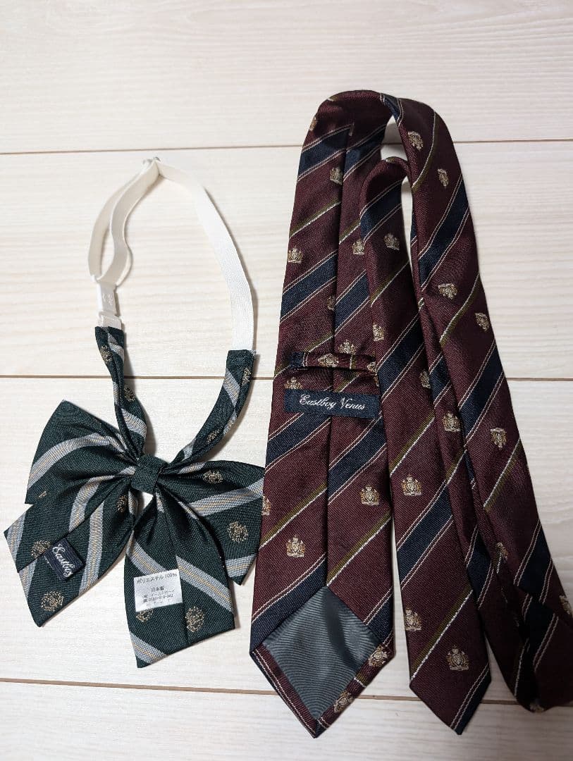 marumaru34さま専用制服一式セットEASTBOY CONOMi 全部